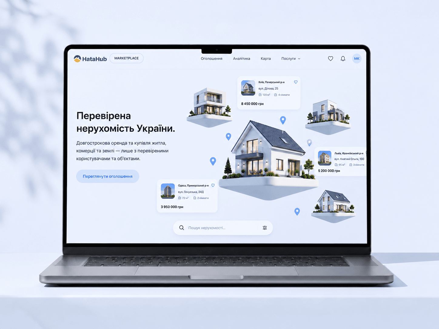 Маркетплейс перевіреної нерухомості HataHub