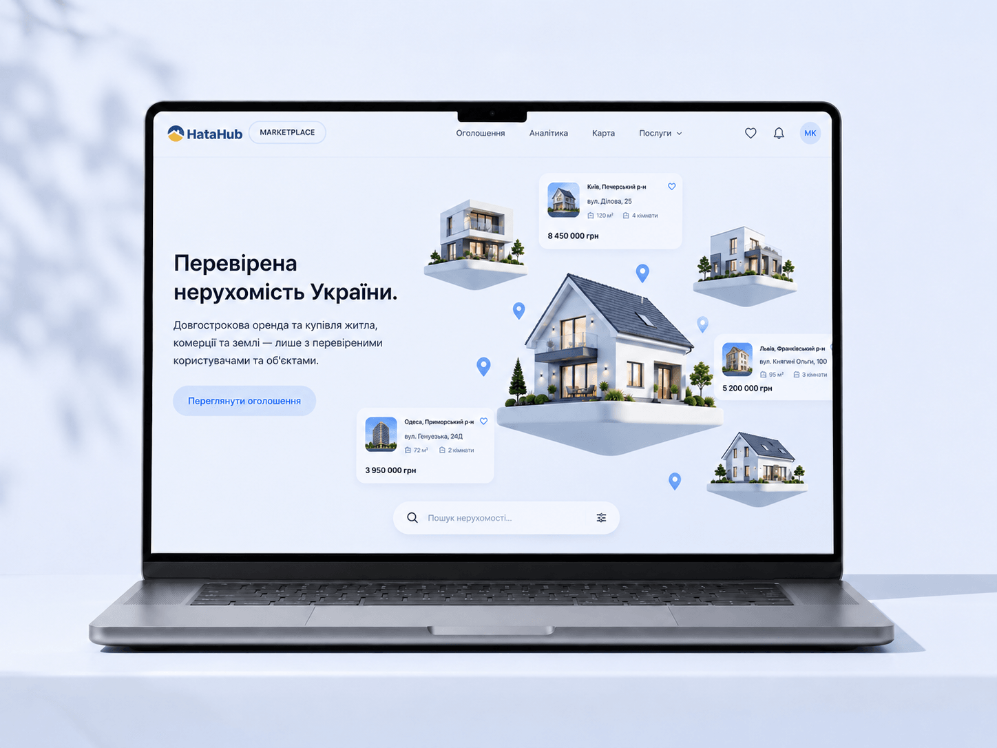 Маркетплейс перевіреної нерухомості HataHub